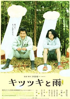 婷婷六月丁