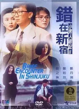 国产一二视频