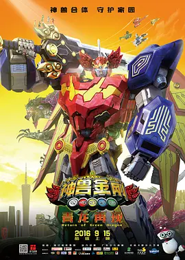 我和岳交换夫妇交换系列演员表