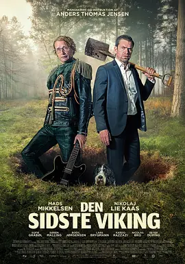 国产三级午夜理伦三级