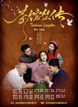 被公侵犯在线观看