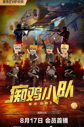 欧美成人精品免费播放
