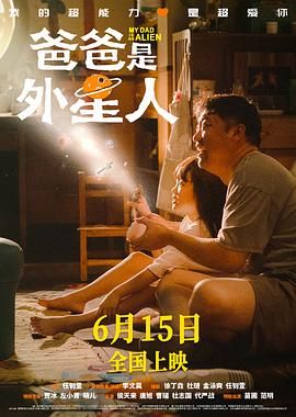 豺狼的日子中文字幕