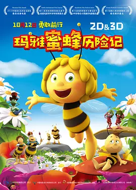 中文字幕日韩欧美