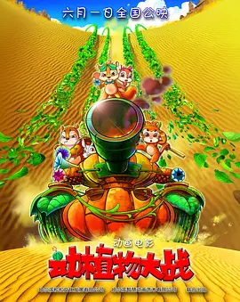 三次元世界