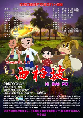 国产亚洲精品高清在线