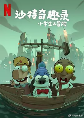 余烬之上电视剧免费观看高清