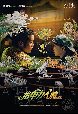 天天操天天射综合网