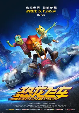 周末夫妇