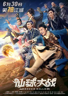 五月婷色
