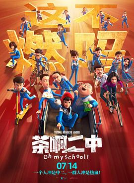 踏上通往地狱的列车