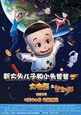 女生扒开腿让男生桶