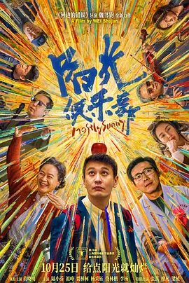 黑人明星