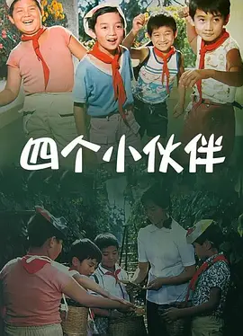 国产学生