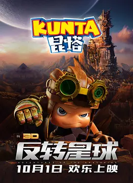 情侣的爱情奇迹