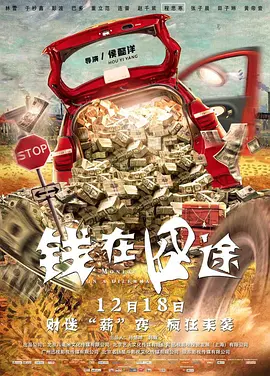 权威解读