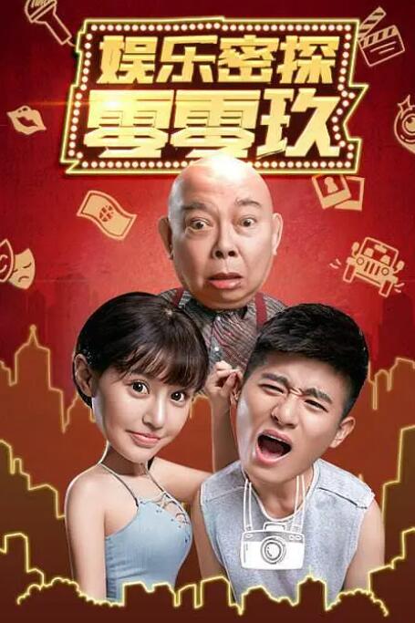 湿度爱情在线观看