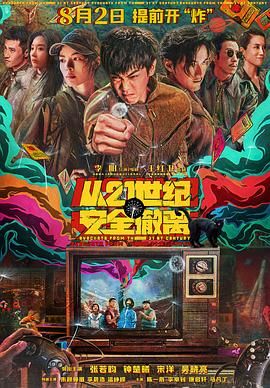 午夜精品一区二区三区在线播放