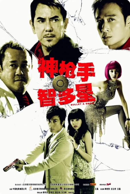 竹菊一区二区
