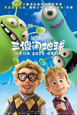 和情人的旅游