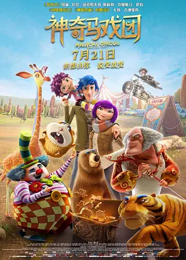 春宵秘戏图啪啪无遮掩