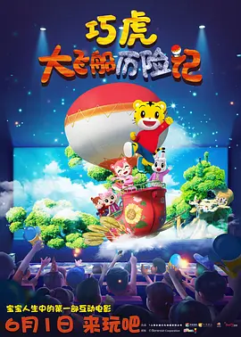 莫里秀综艺在线观看