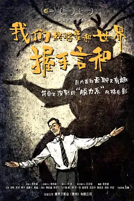 局域网管家