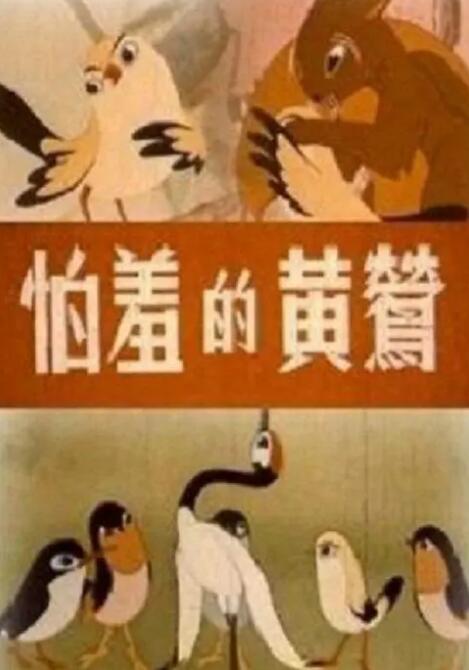 她的硬核性爱