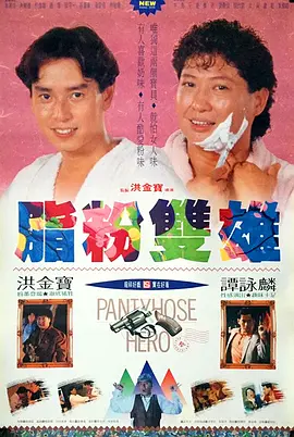 独有特色的旅馆
