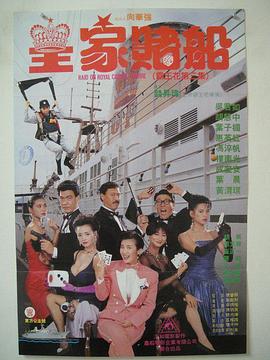 欲海三姐妹
