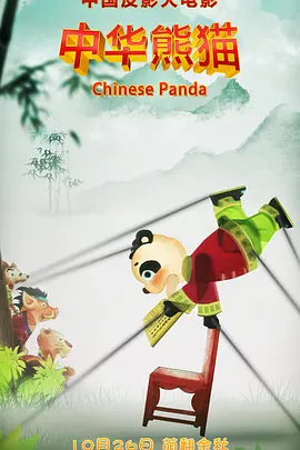 在线播放精品视频