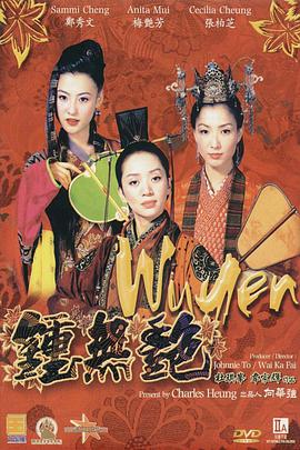凄惨的爱情