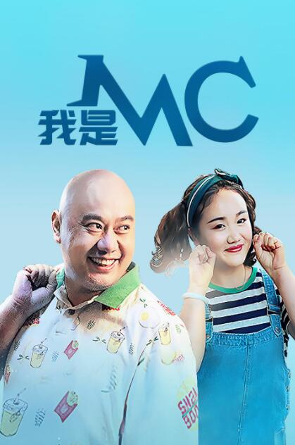 幽默的岳母大人