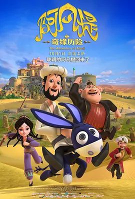 凉山旅馆
