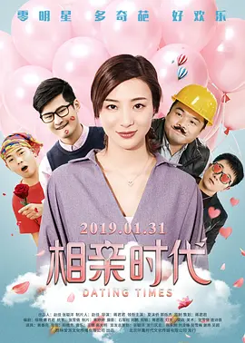 天啪天天久久天天综合啪