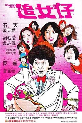 年轻美女2020