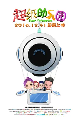 poron久站