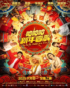 国产亚洲午夜精品a一区二区