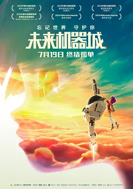武藤绫香的电影有哪些
