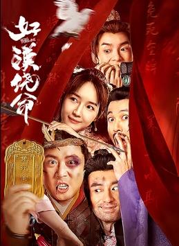 十大黄台禁用软件