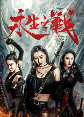 葫芦里面卖的不是药,千万影片你需要