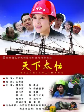 国产激爽大片高清在线观看