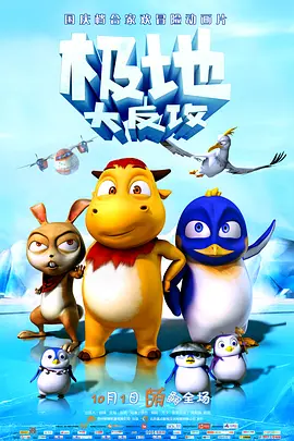 国产a三级4三级