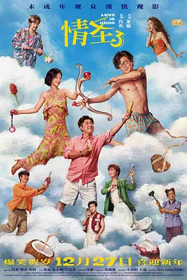 色妞欧美日韩在线
