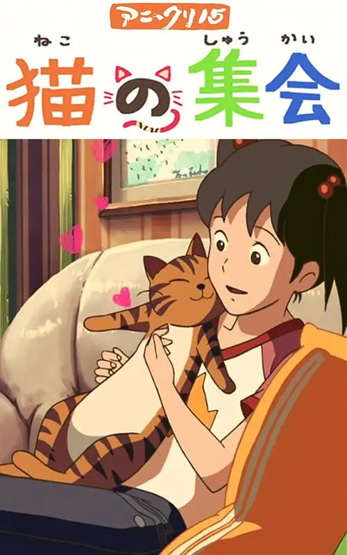 久久毛片基地
