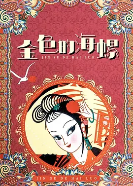 欧美人成片免费看视频不卡