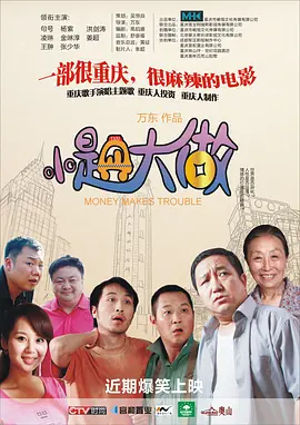 久久99国产一区二区三区