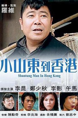 小兰早上帮小五郎消火