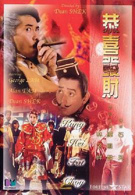 错恋