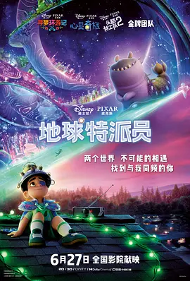 亚洲五月激情综合图片区